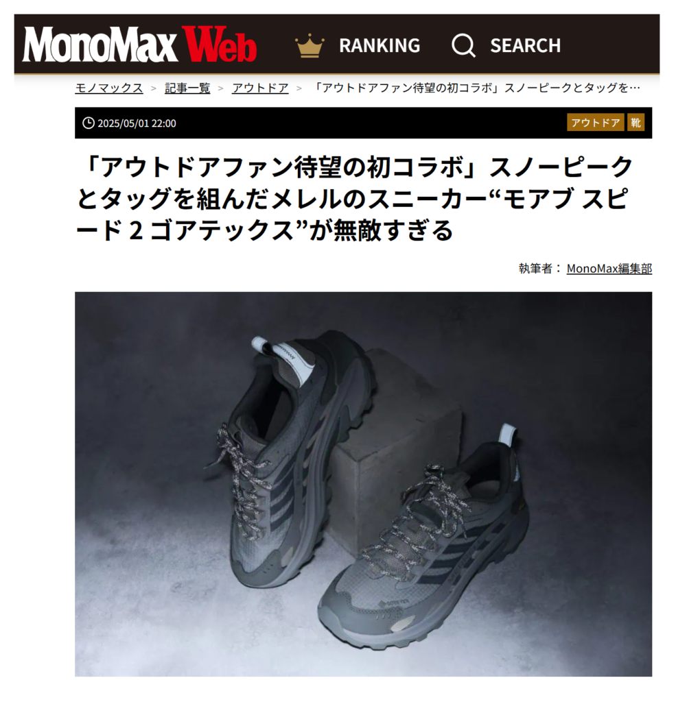 MonoMax Web