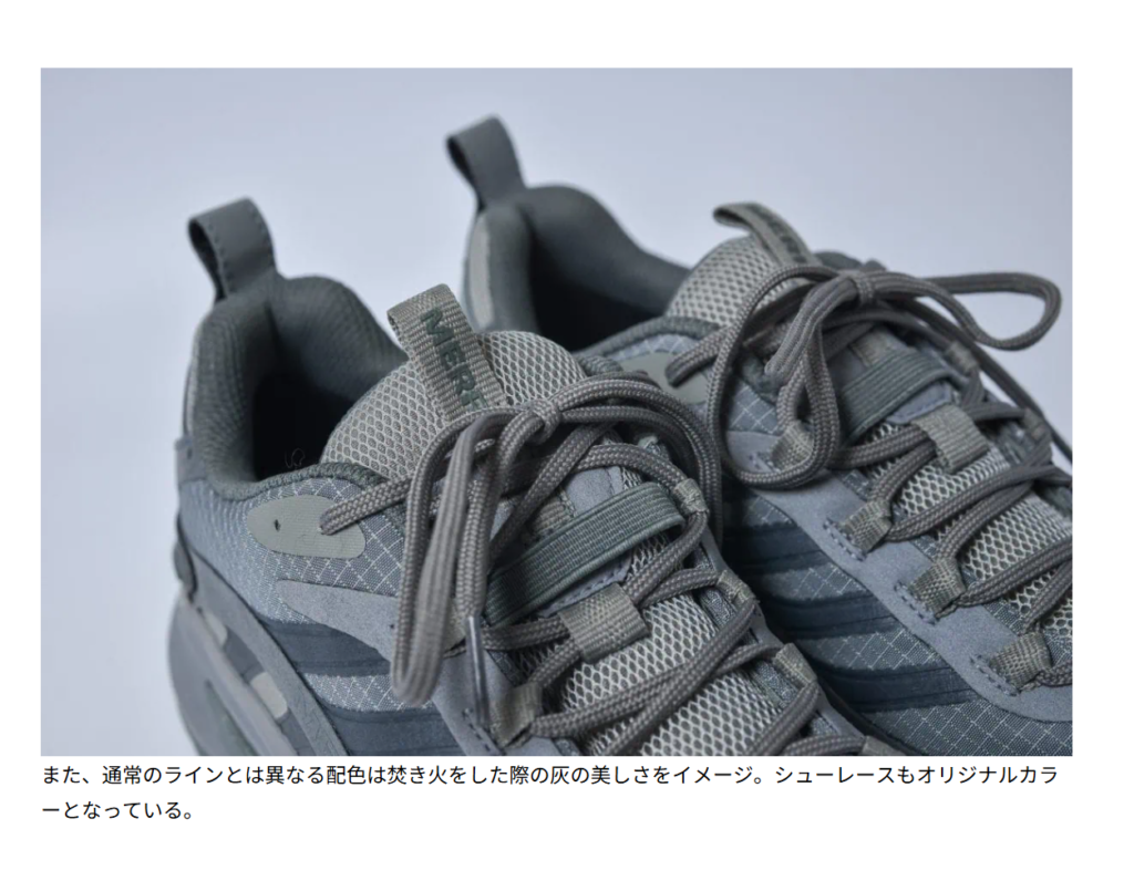 MERRELL【MOAB SPEED 2 GORE-TEX ×Snow Peak】