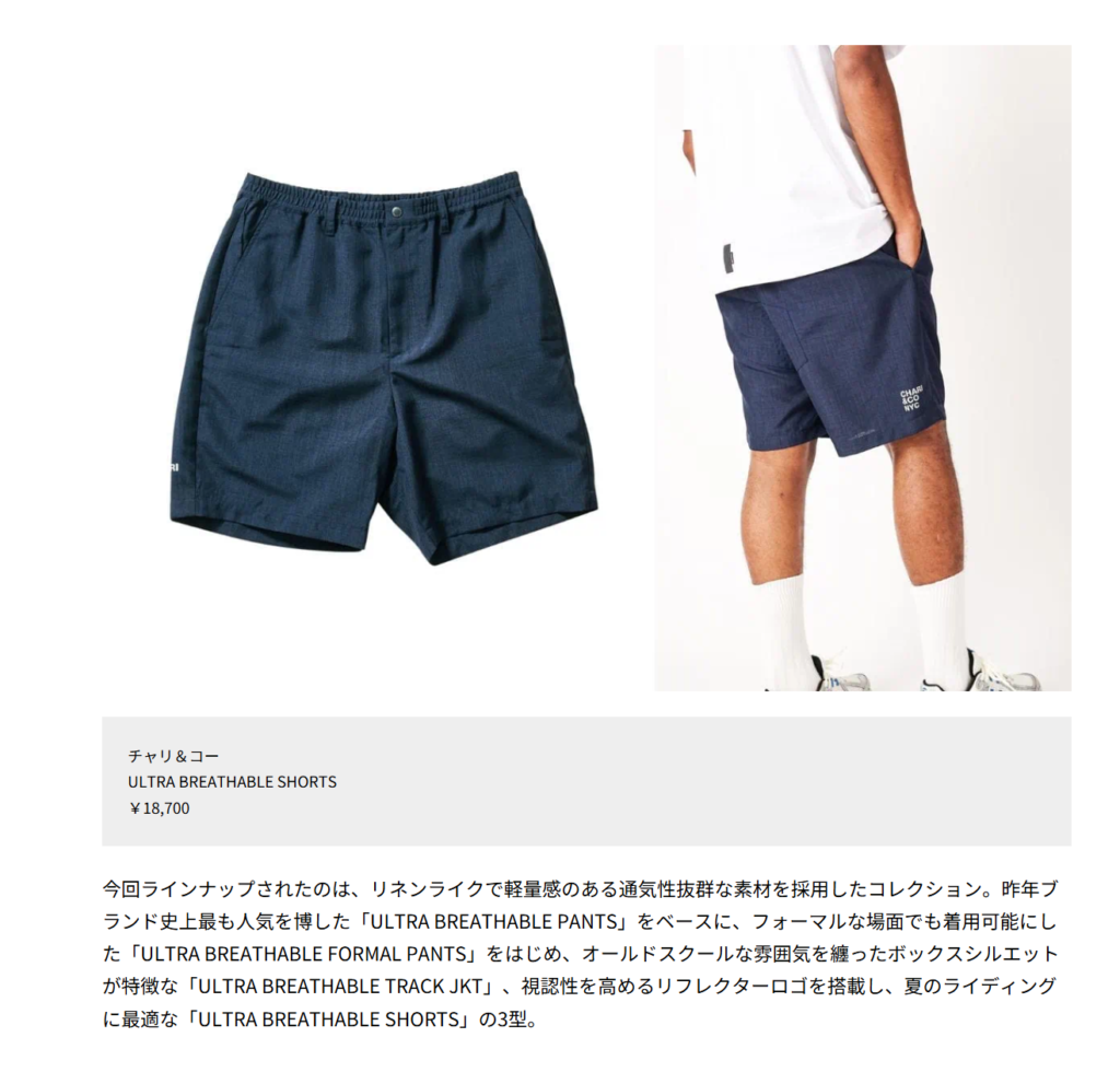 CHARI&CO【ULTRA BREATHABLE SHORTS】