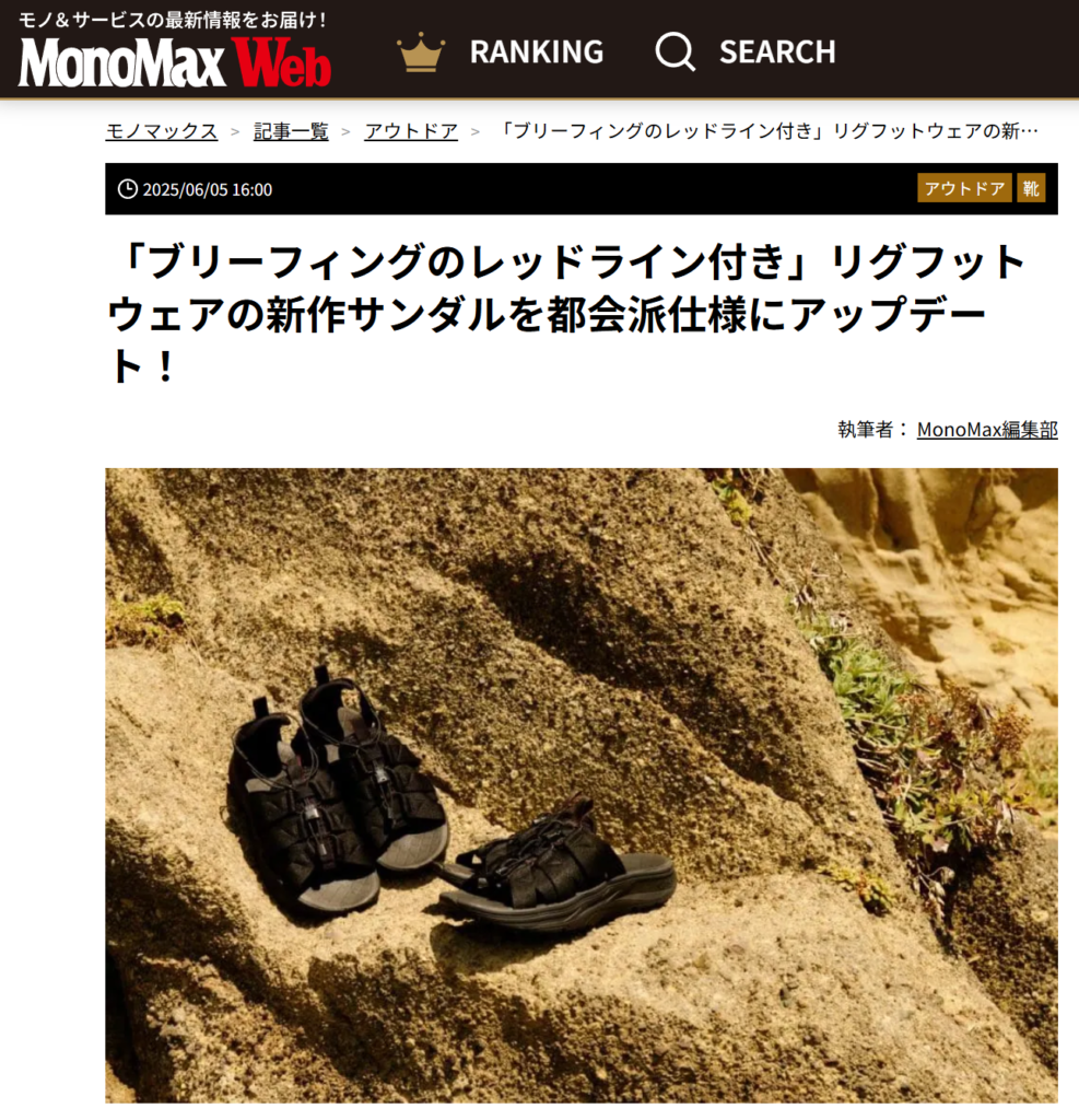 MonoMax WEB