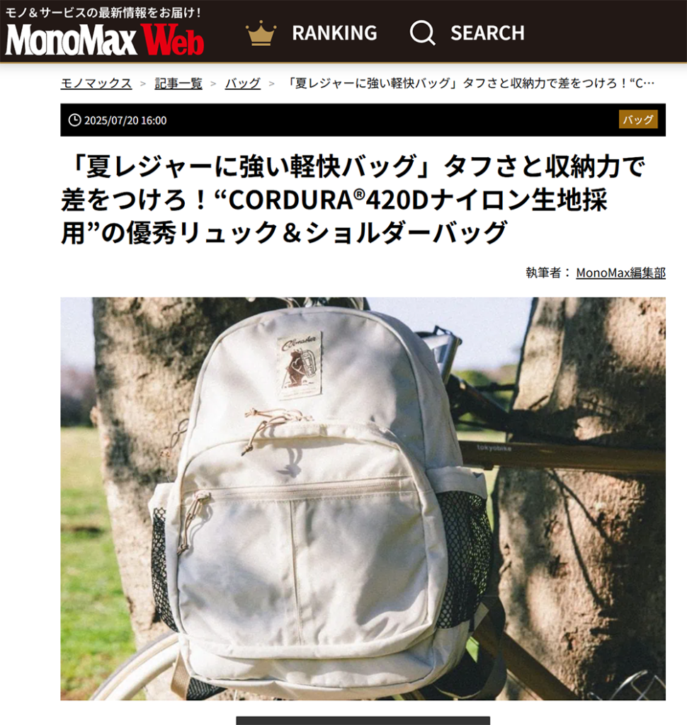 MonoMax WEB