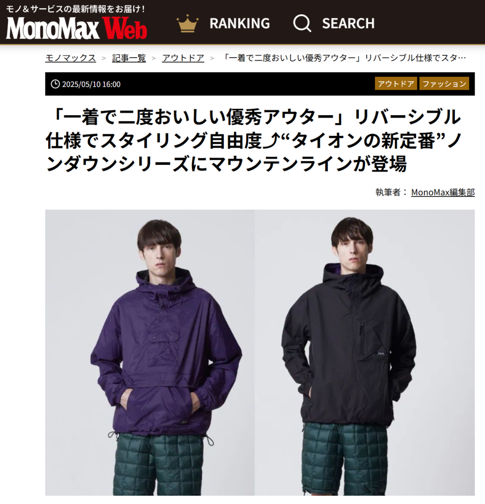 MonoMax Web