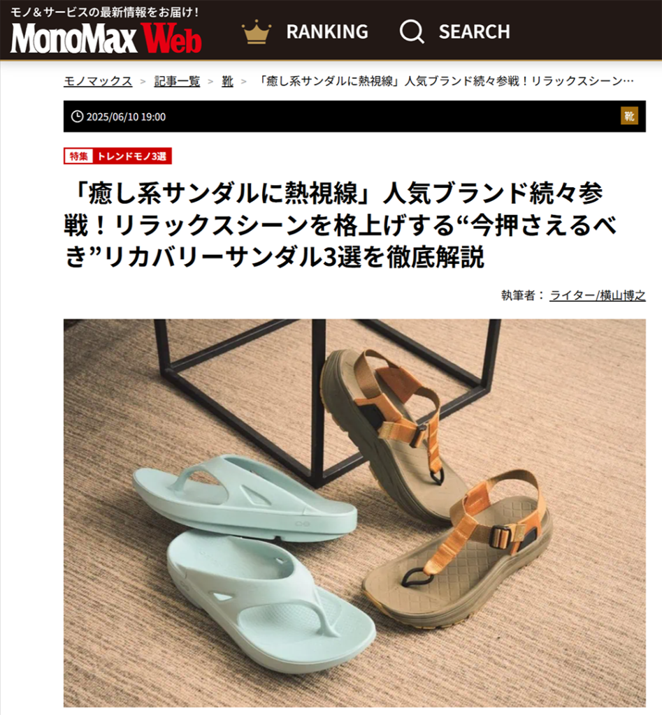MonoMax WEB