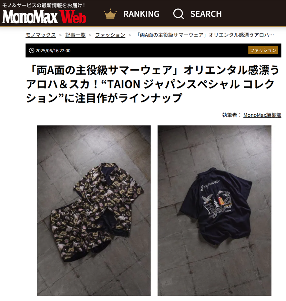 MonoMax WEB