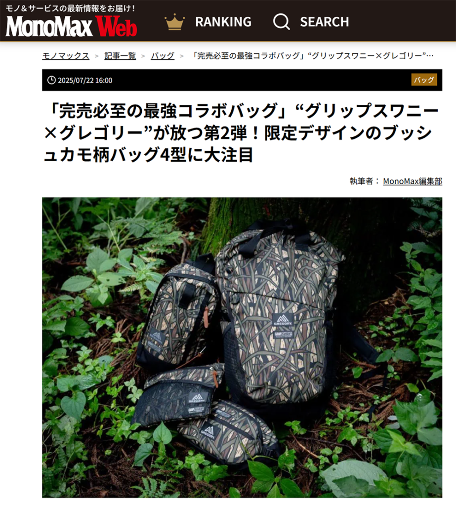 Mono Max WEB
