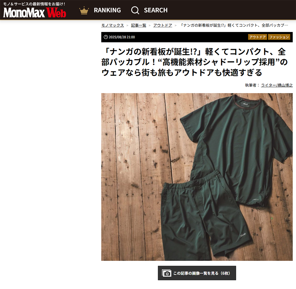 Mono Max Web