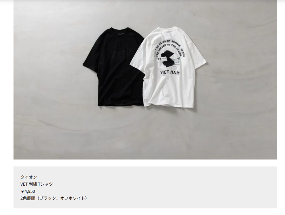 TAION【VET 刺繍 Tシャツ】