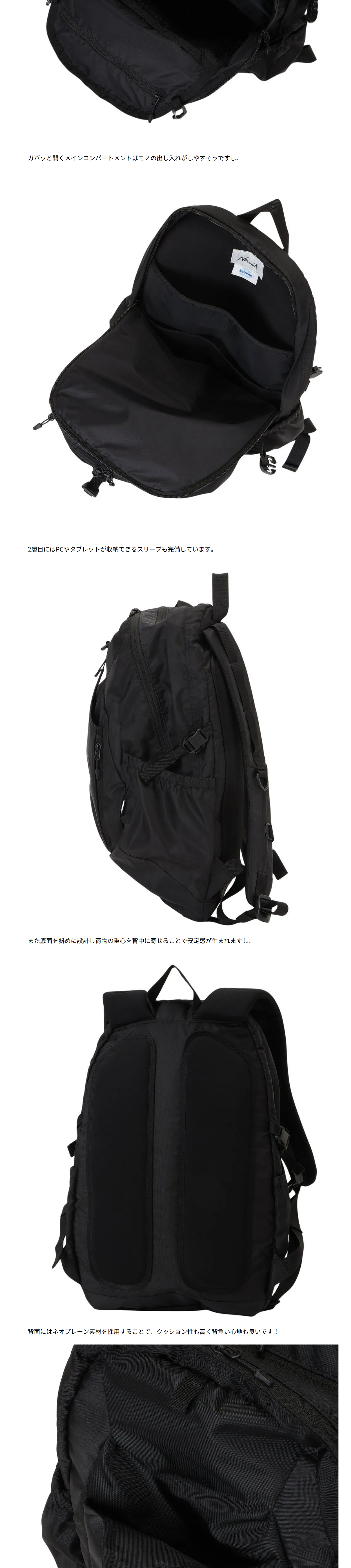 NANGA【ECOPAK UR BACKPACK】