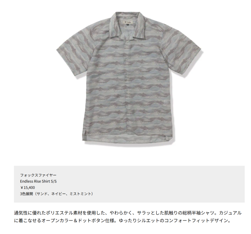 S】