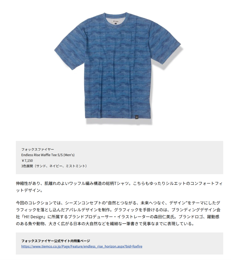 S】