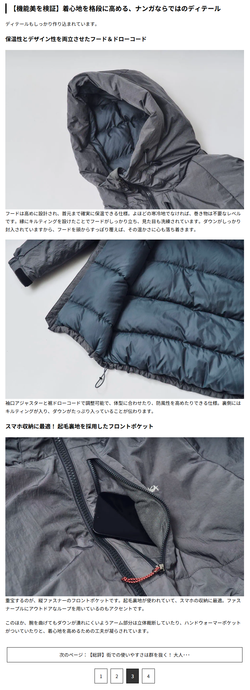 GRAY】