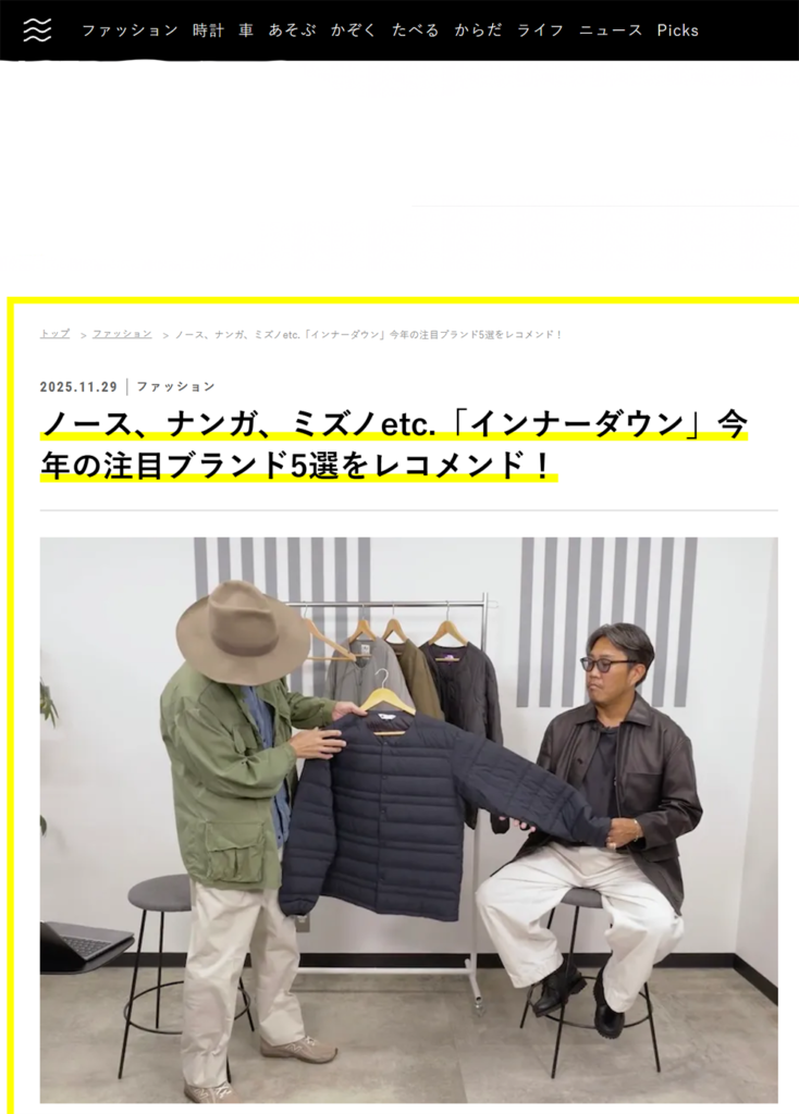OCEANS WEB