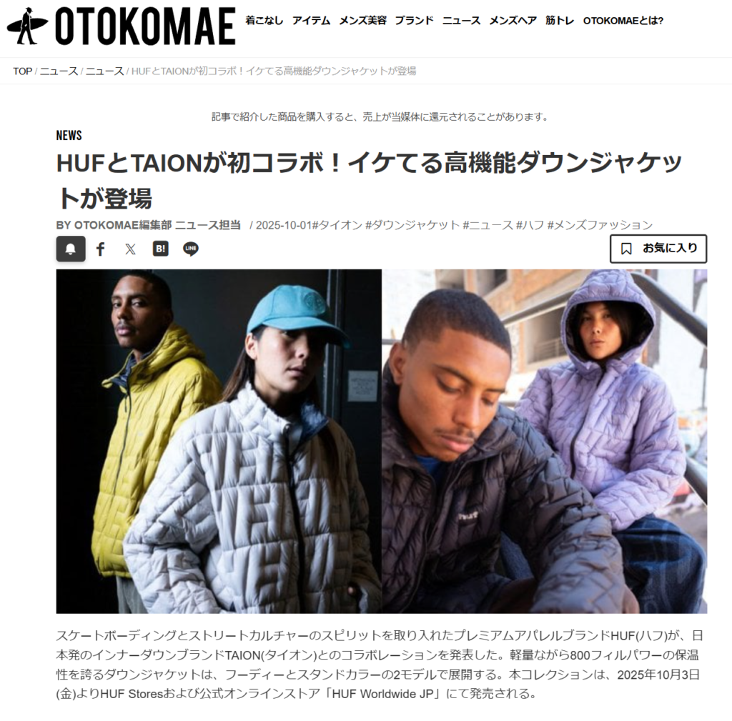 OTOKOMAE