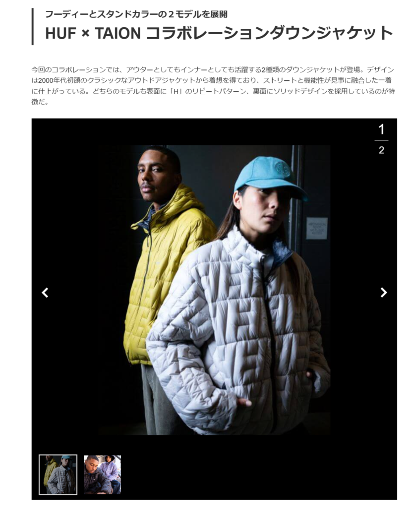 TAION×HUF