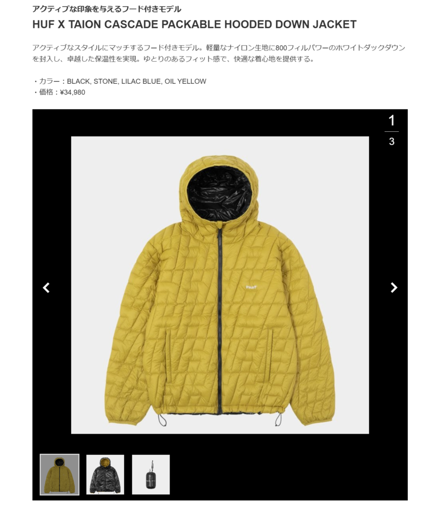 TAION×HUF【CASCADE PACKABLE HOODED DOWN JACKET】
