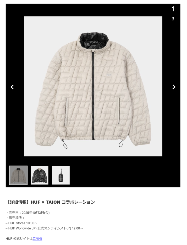 TAION×HUF【CASCADE PACKABLE DOWN JACKET】