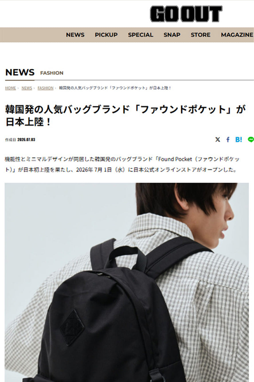 GO OUT WEB