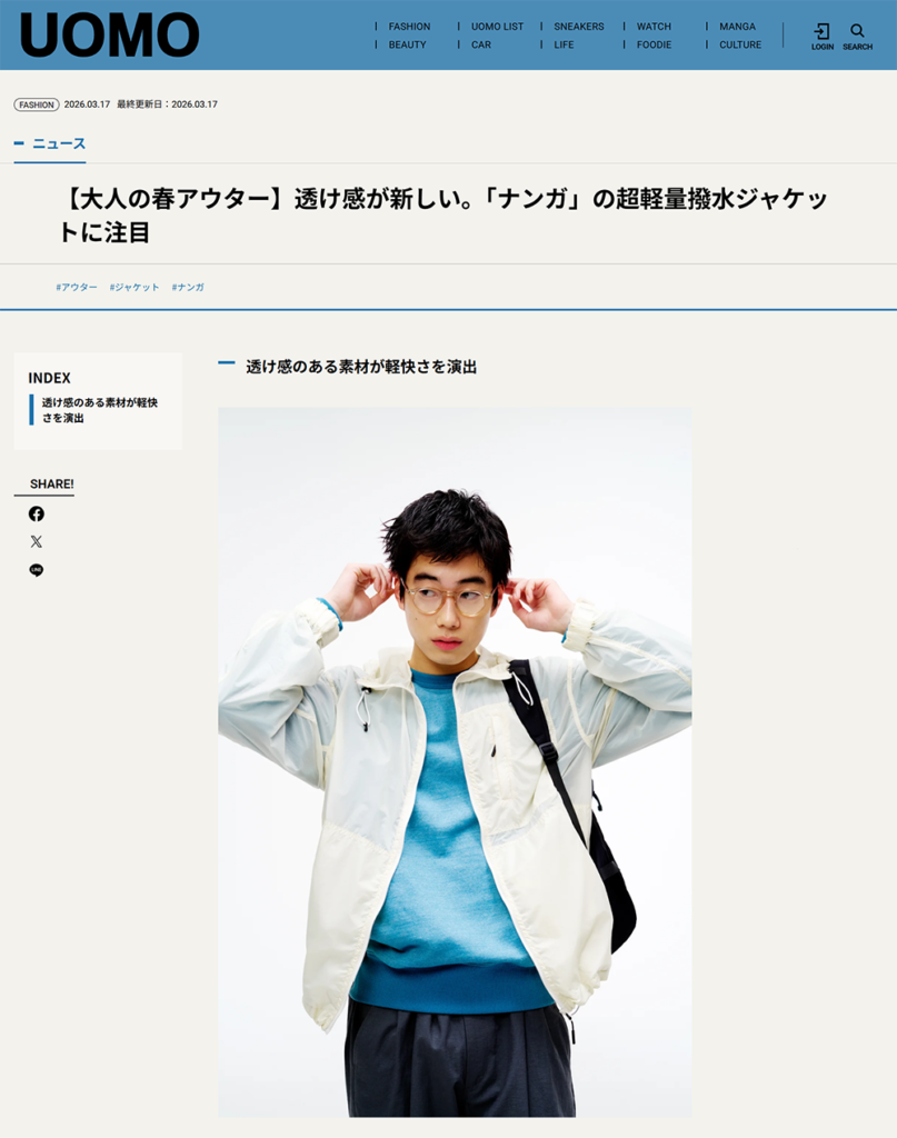 UOMO WEB