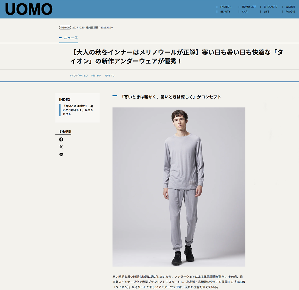UOMO WEB