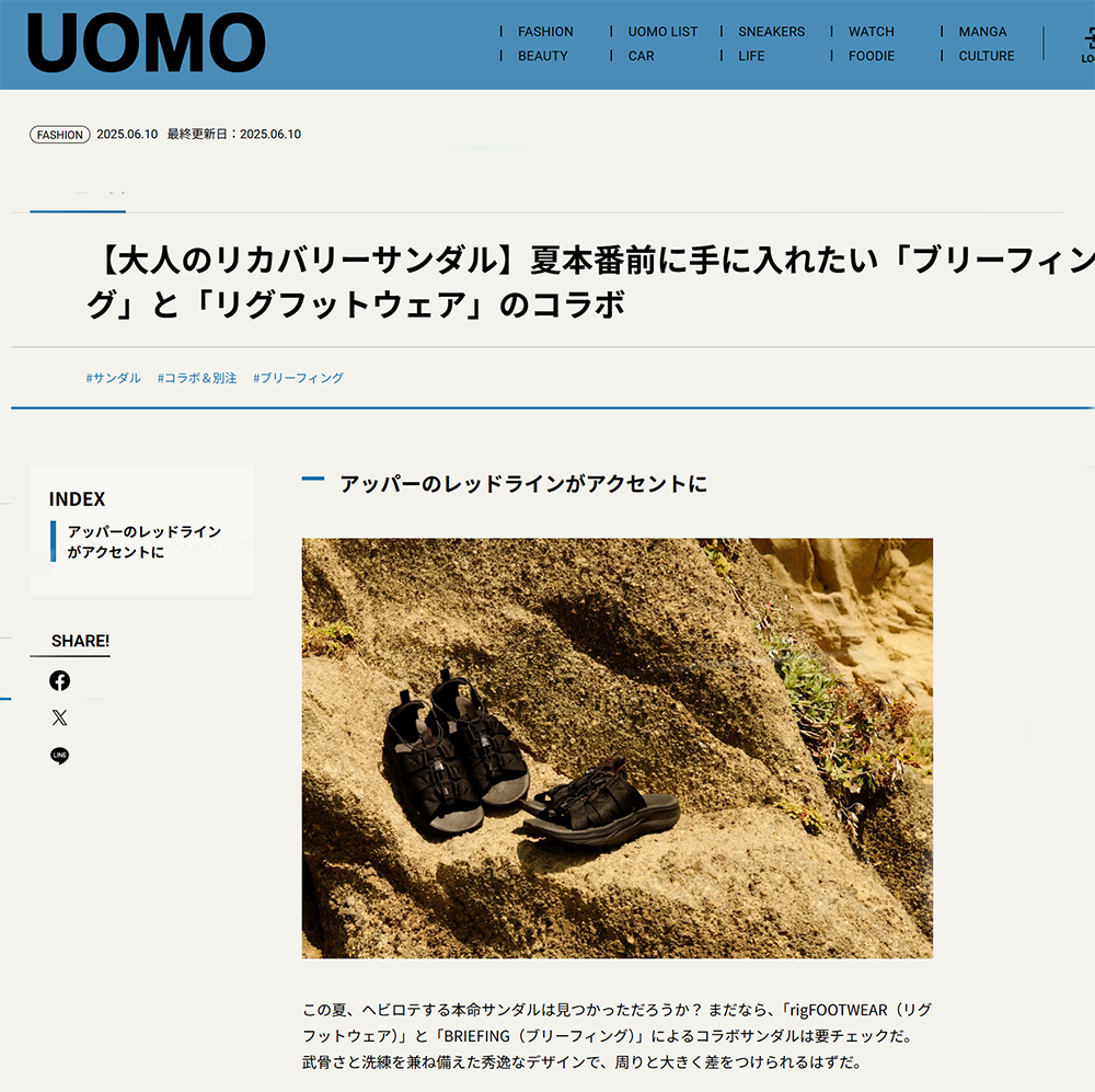 UOMO WEB