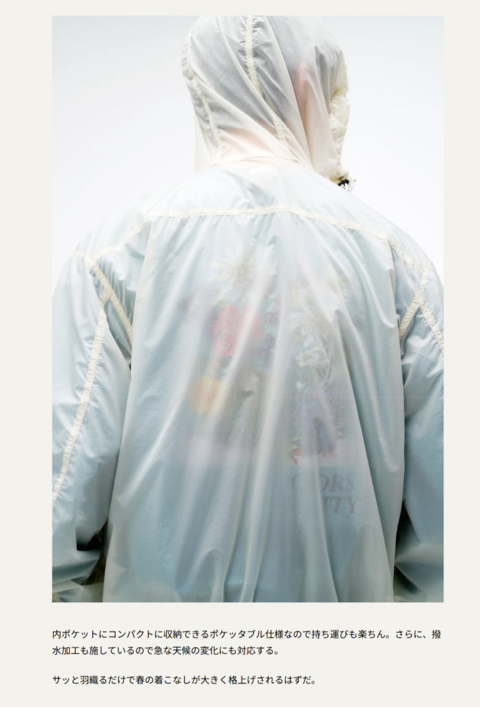 NANGA【SHEER JACKET】