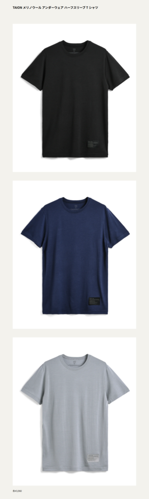 TAION【メリノウール アンダーウェア ハーフスリーブ Tシャツ】