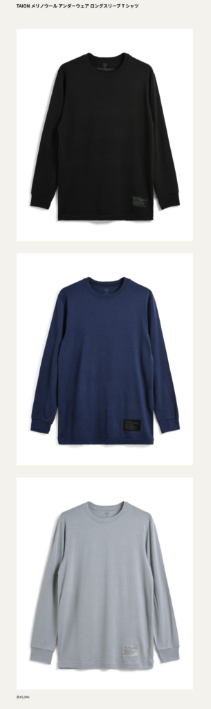 TAION【メリノウール アンダーウェア ロングスリーブ Tシャツ】