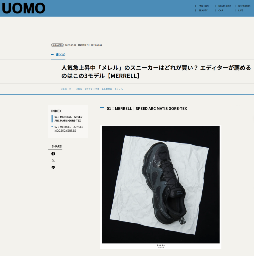 UOMO WEB
