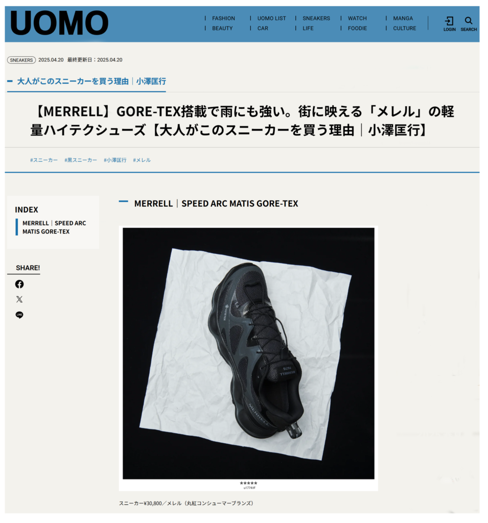 UOMO WEB