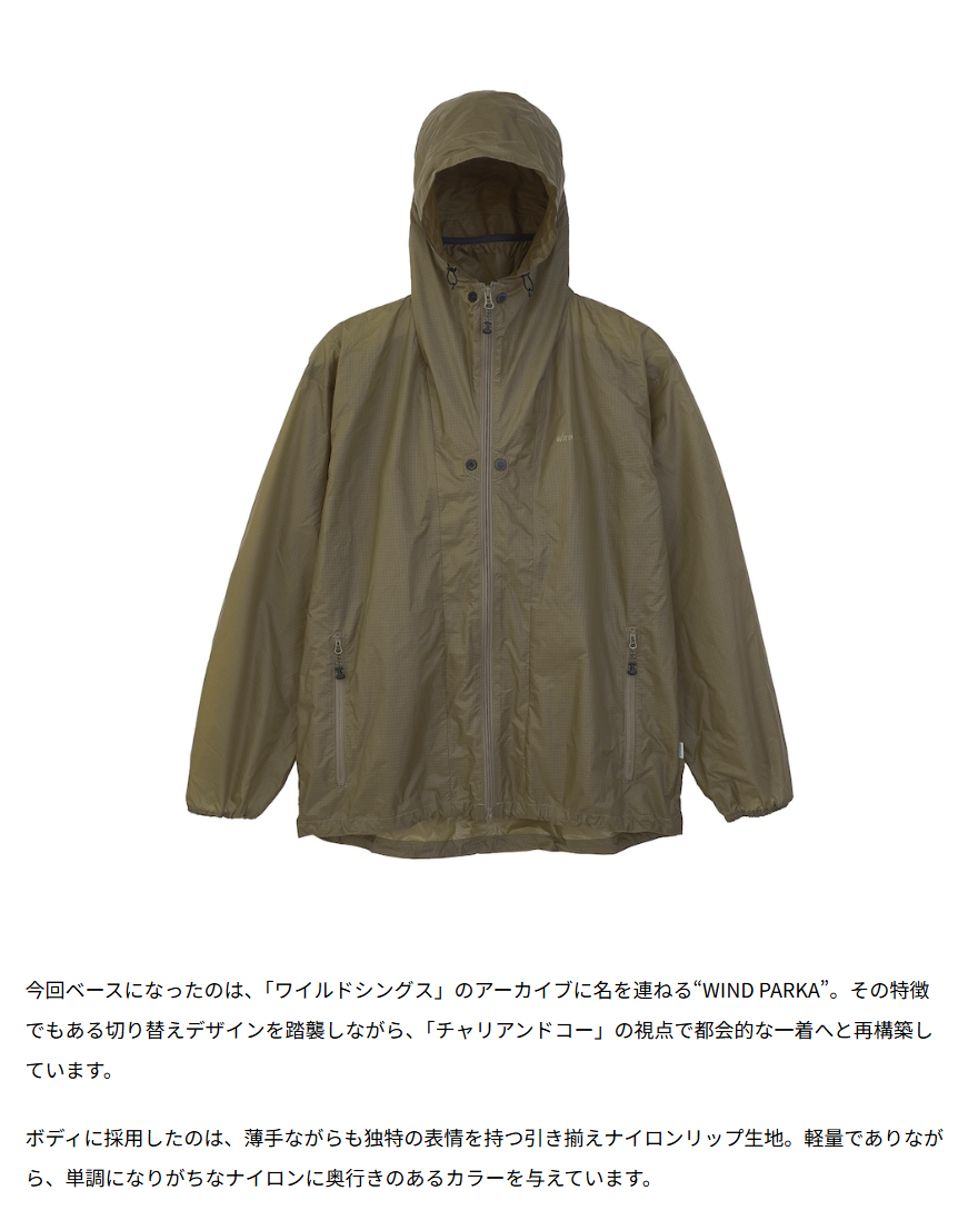 GREEN SEED】