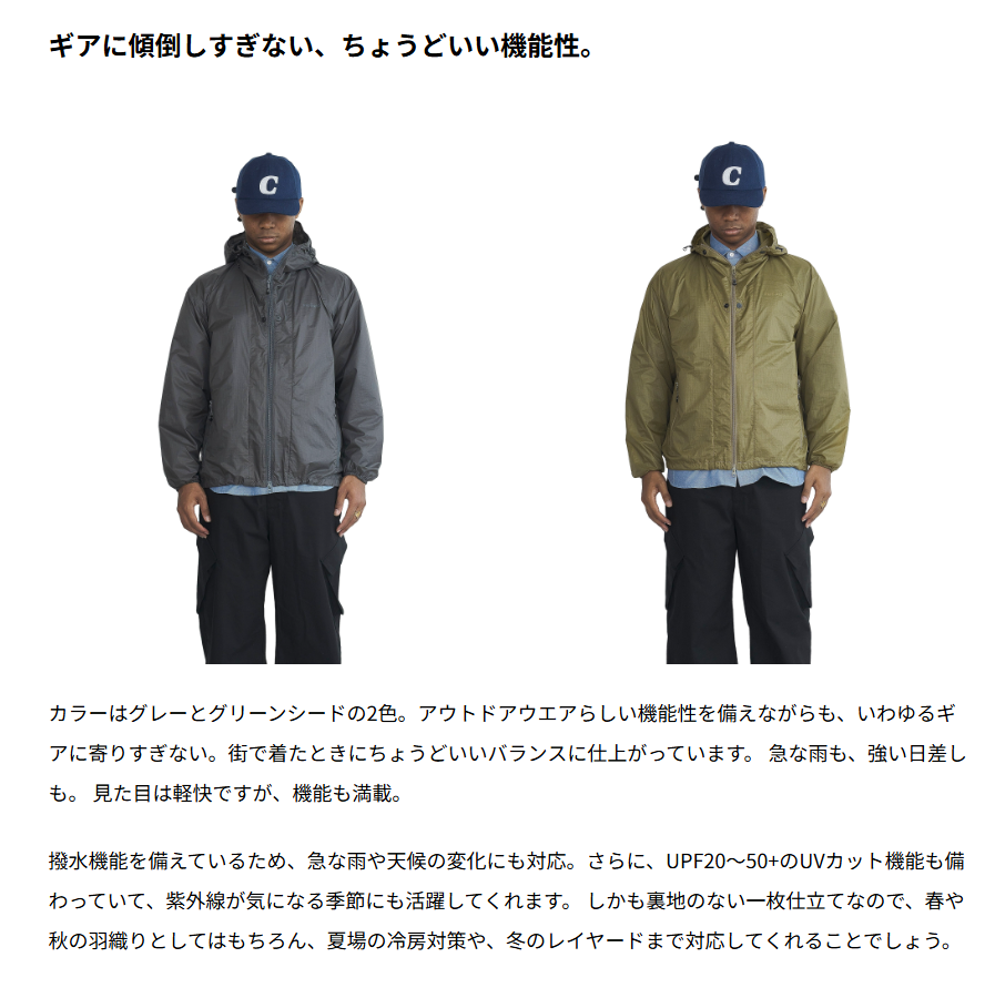 CHARI&CO【xWILDTHINGS WIND PACKABLE PARKA】
