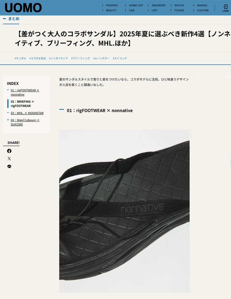 WEB UOMO