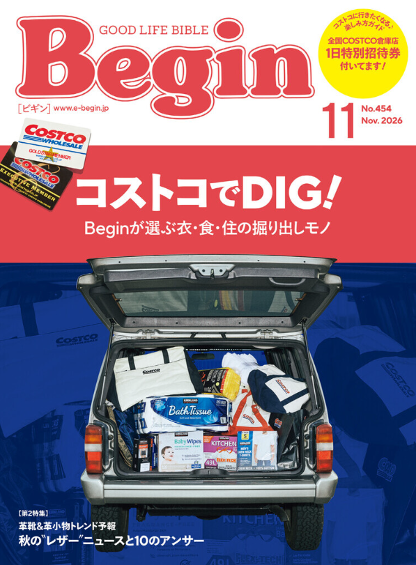 『Begin』11月