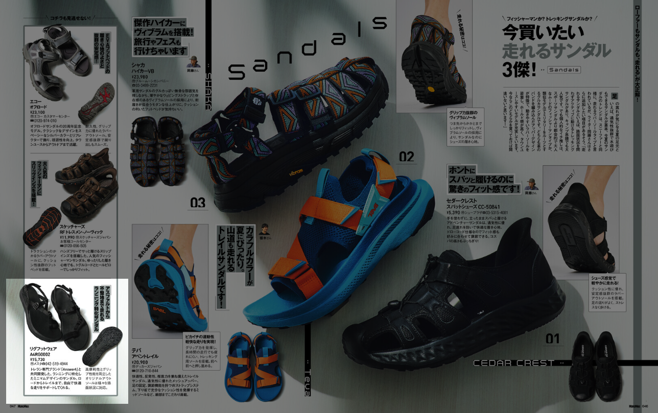 BLACK】