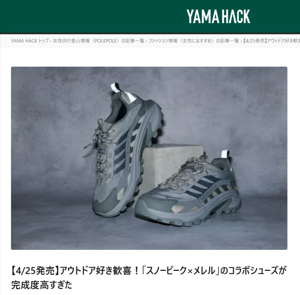 YAMAHACK