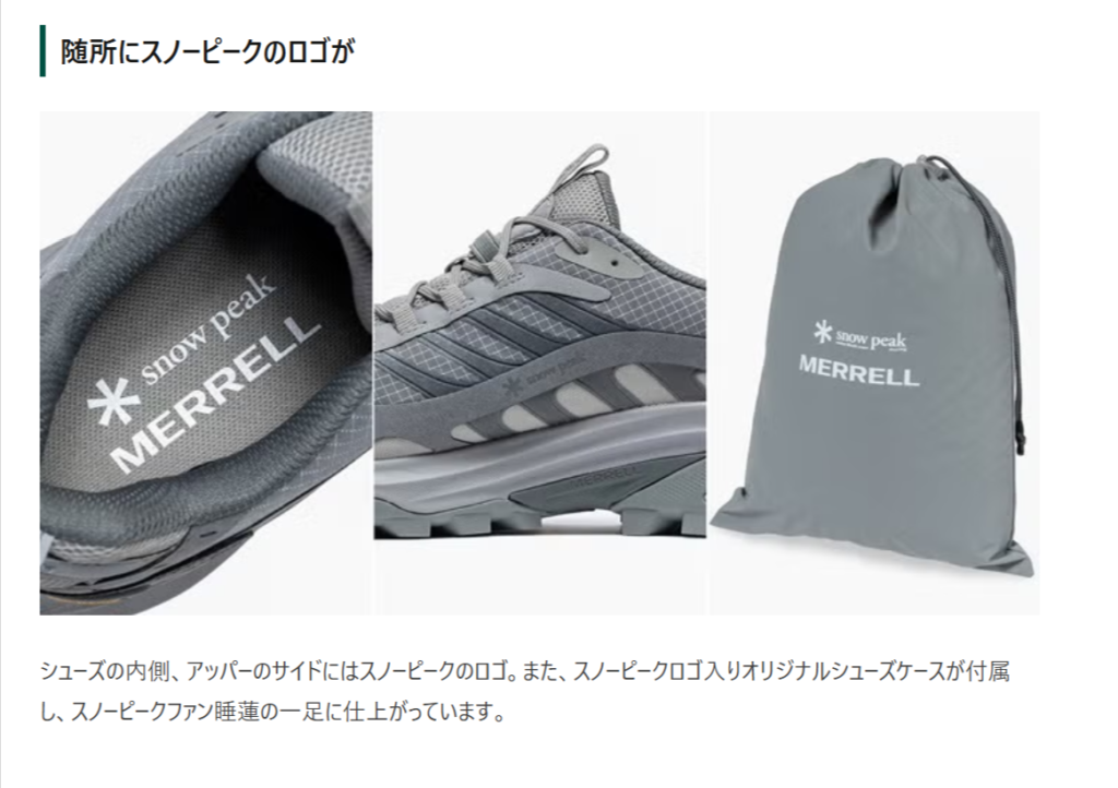 MERRELL【MOAB SPEED 2 GORE-TEX SP】