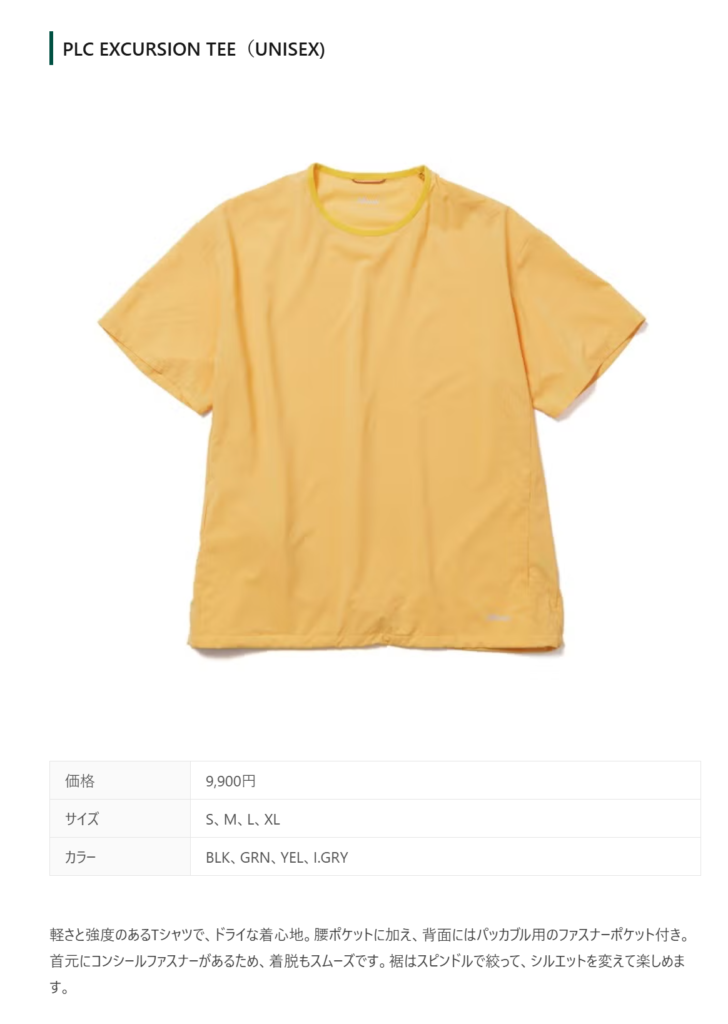 NANGA【PLC EXCURSION TEE（UNISEX)】