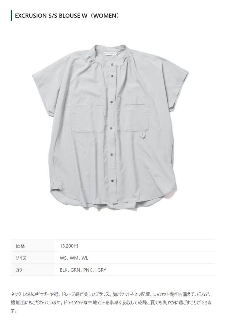 S BLOUSE W（WOMEN）】