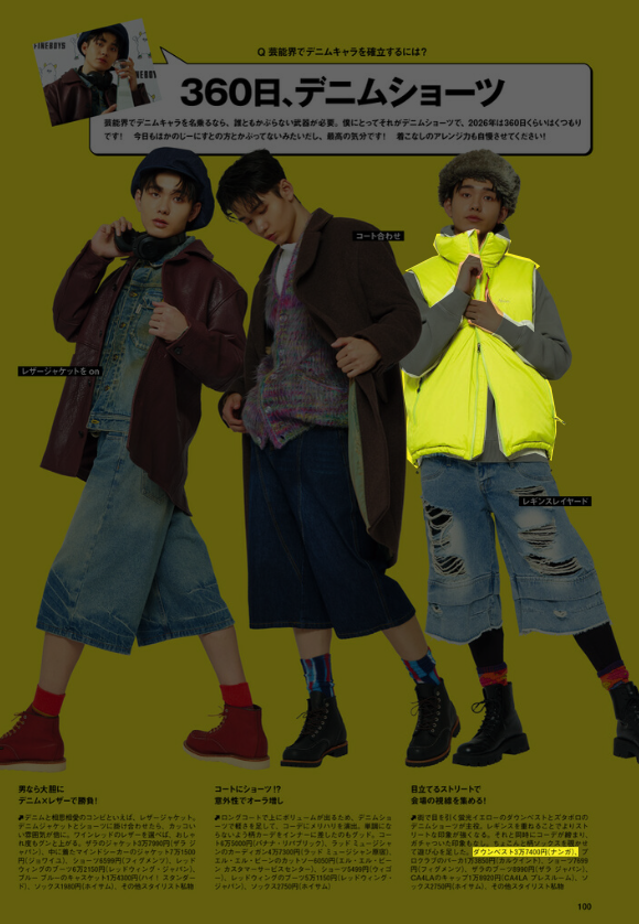 NANGA【AURORA TEX STAND COLLAR DOWN VEST】