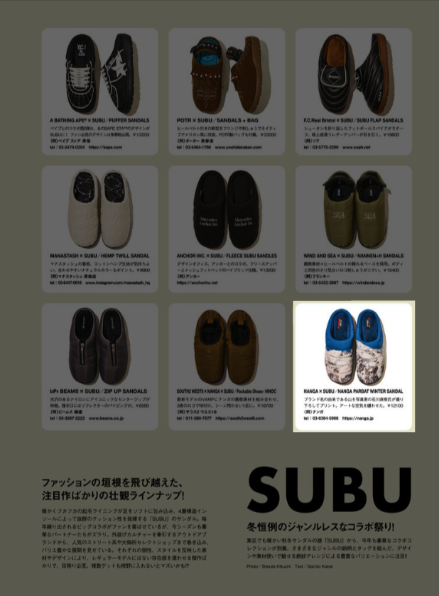NANGA【NANGA PARBAT WINTER SANDAL】