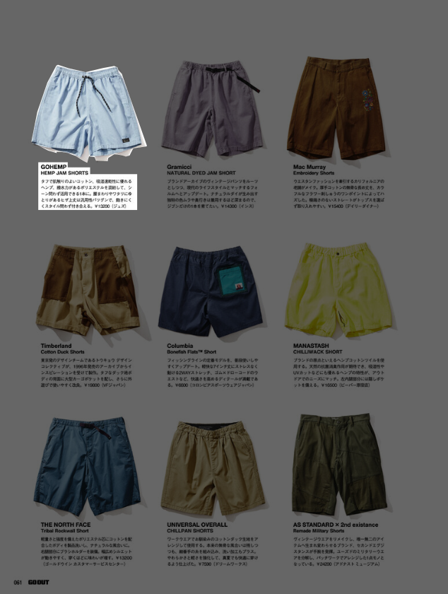 GOHEMP【HEMP JAM SHORTS】