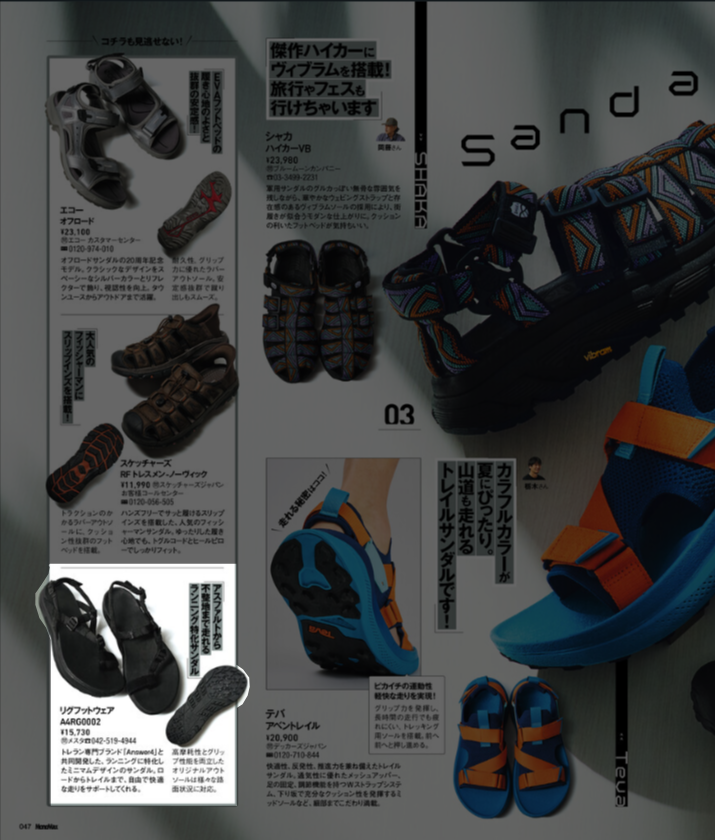 rig FOOTWEAR【A4RG0002】