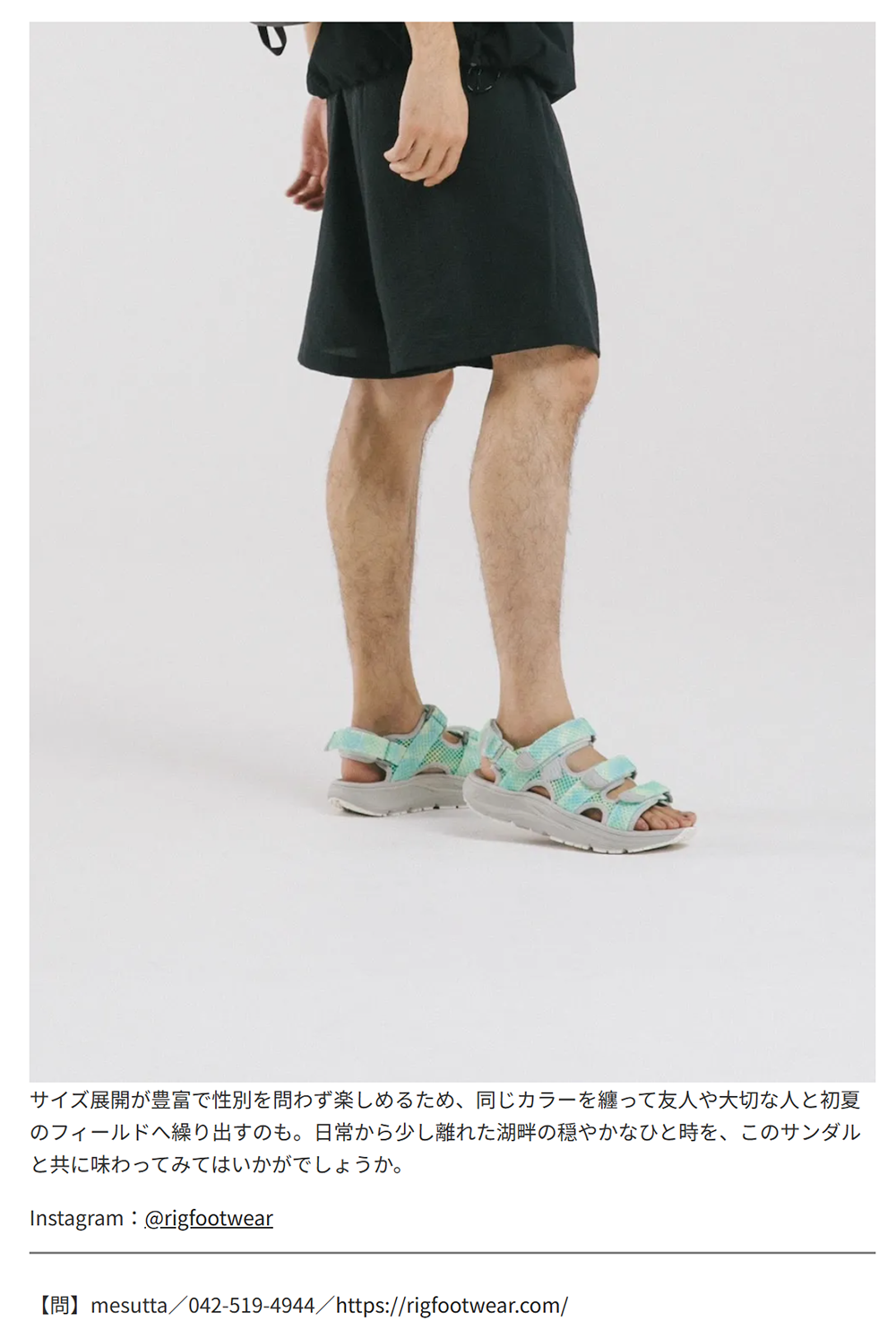 rig FOOTWEAR【別注 rig footwear×EKAL kuvaa EXCLUSIVE】
