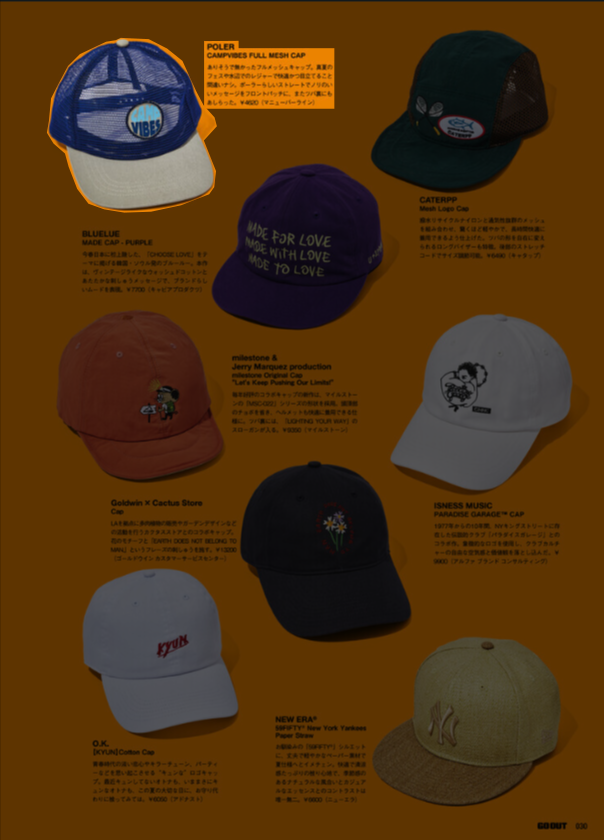 POLER【CAMPVIBES FULL MESH CAP】