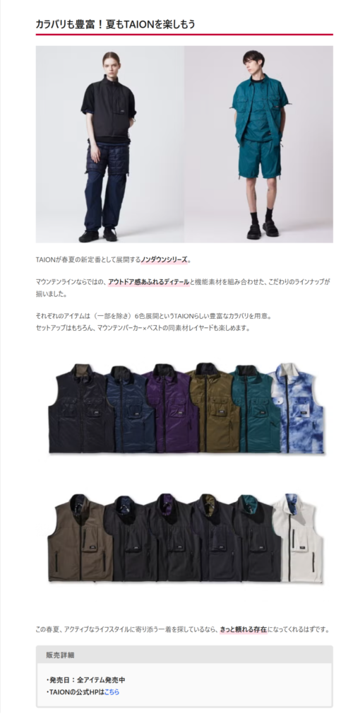 TAION