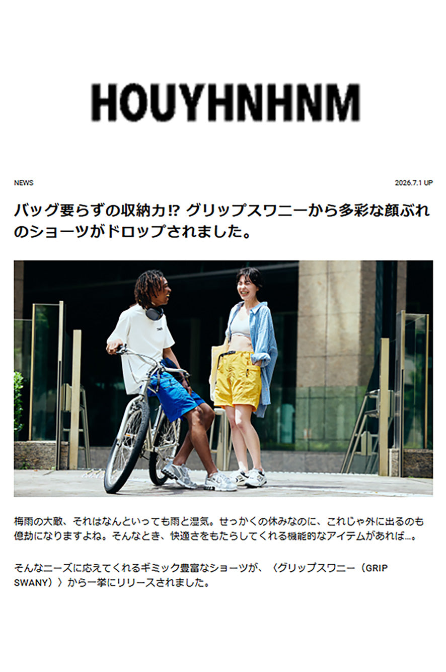 HOUYHNHNM