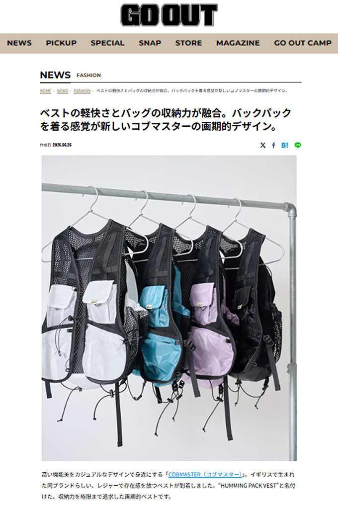 GO OUT WEB