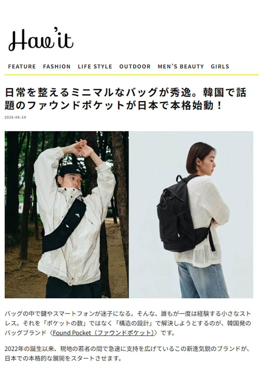 Hav'it Magazine
