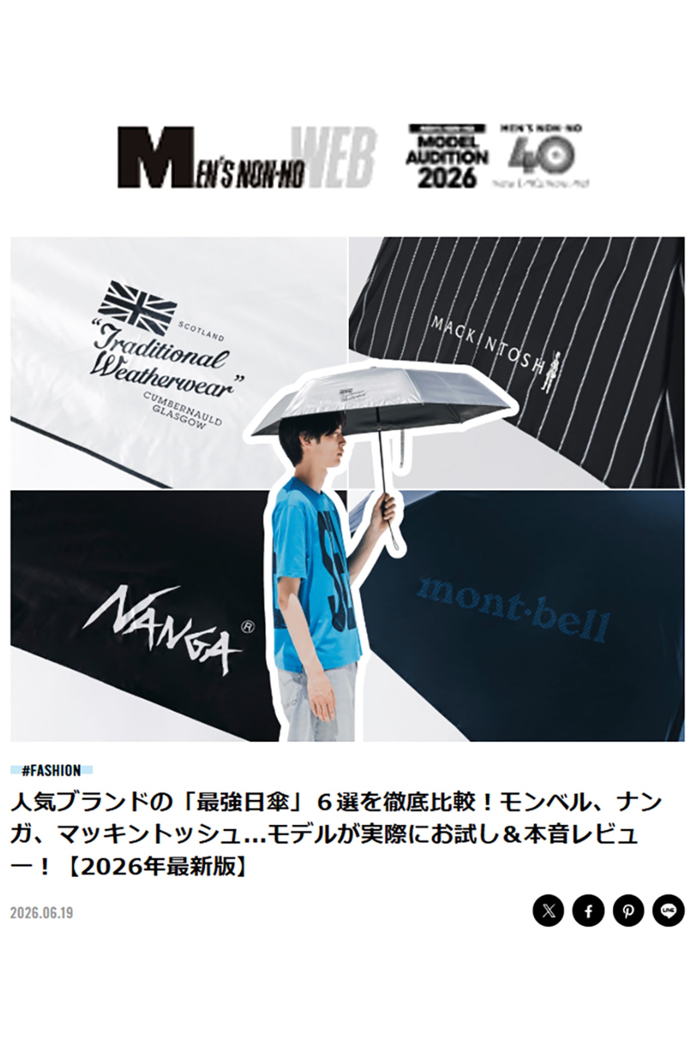 MENS NON-NO WEB
