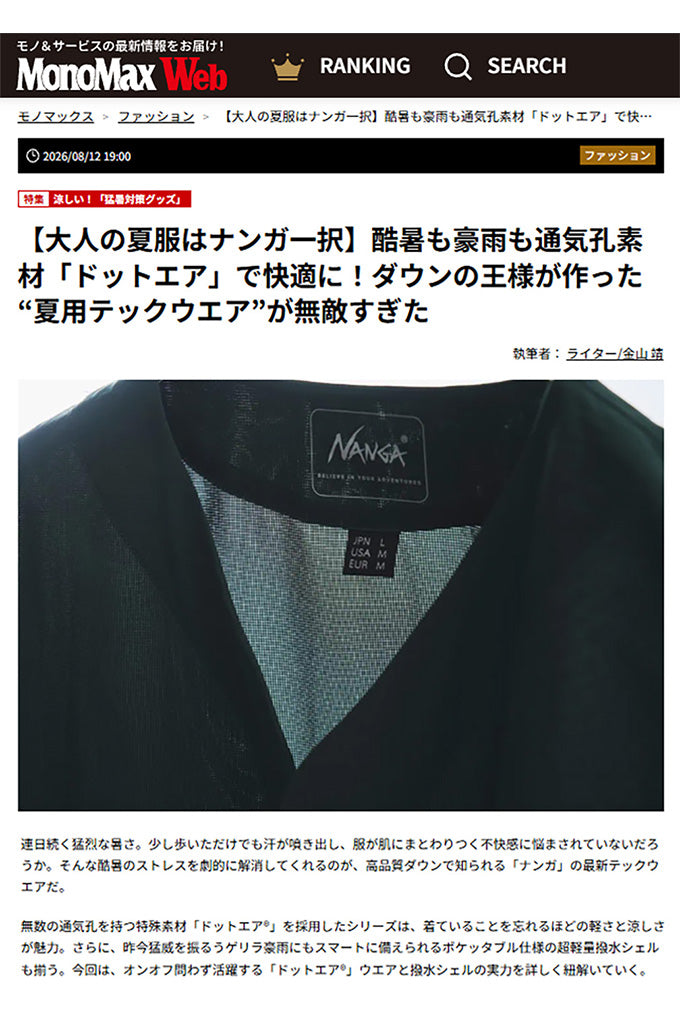 MonoMax WEB